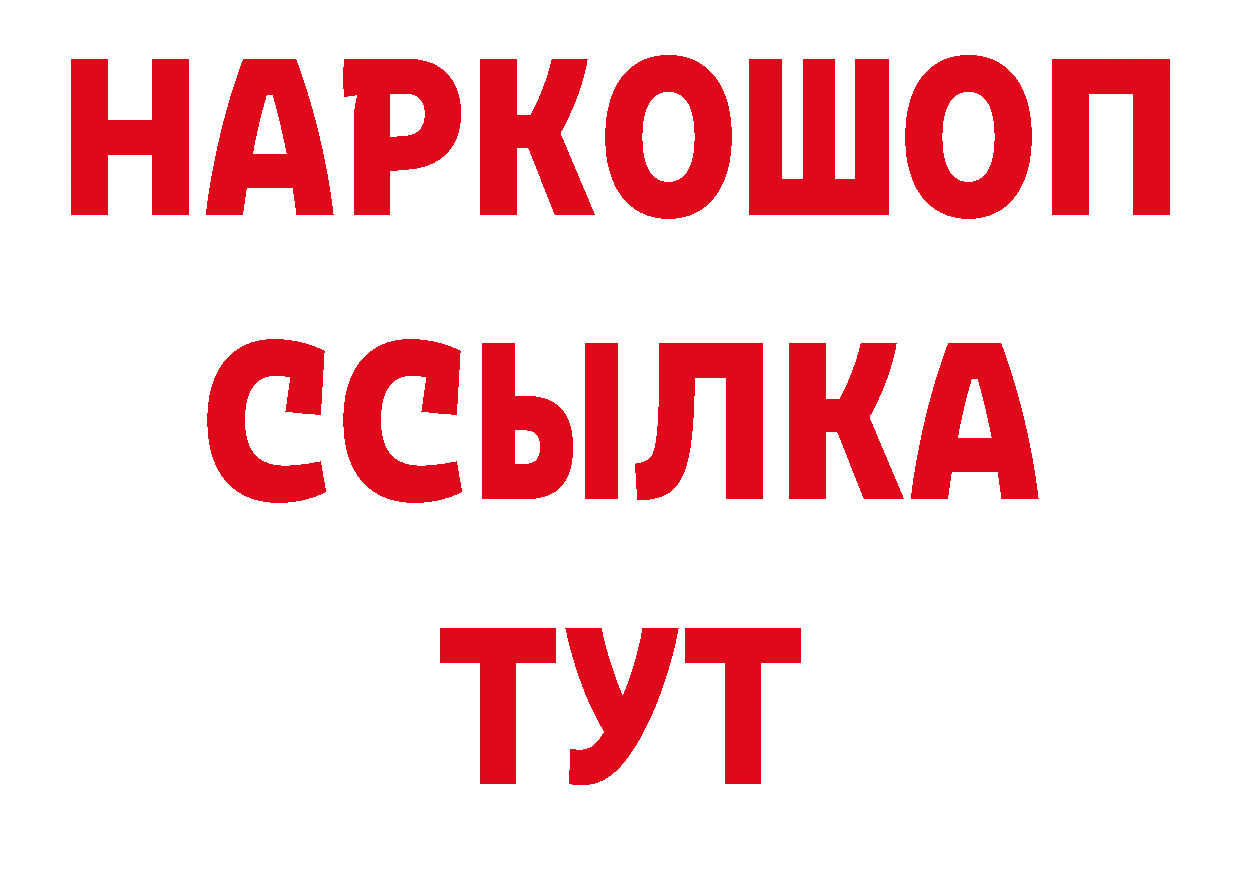 Где купить закладки? даркнет состав Демидов